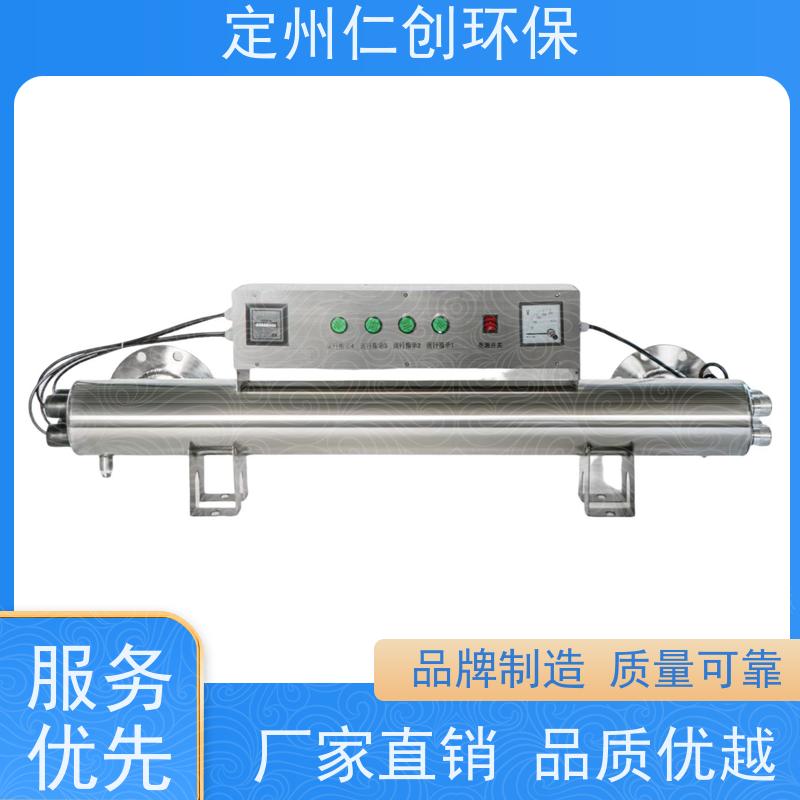 星仁创  莱劭思灯管  验收无忧  水箱紫外线消毒器