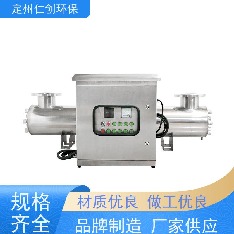 楚枫  316L不锈钢可定制  紫外线消毒器  莱劭思灯管