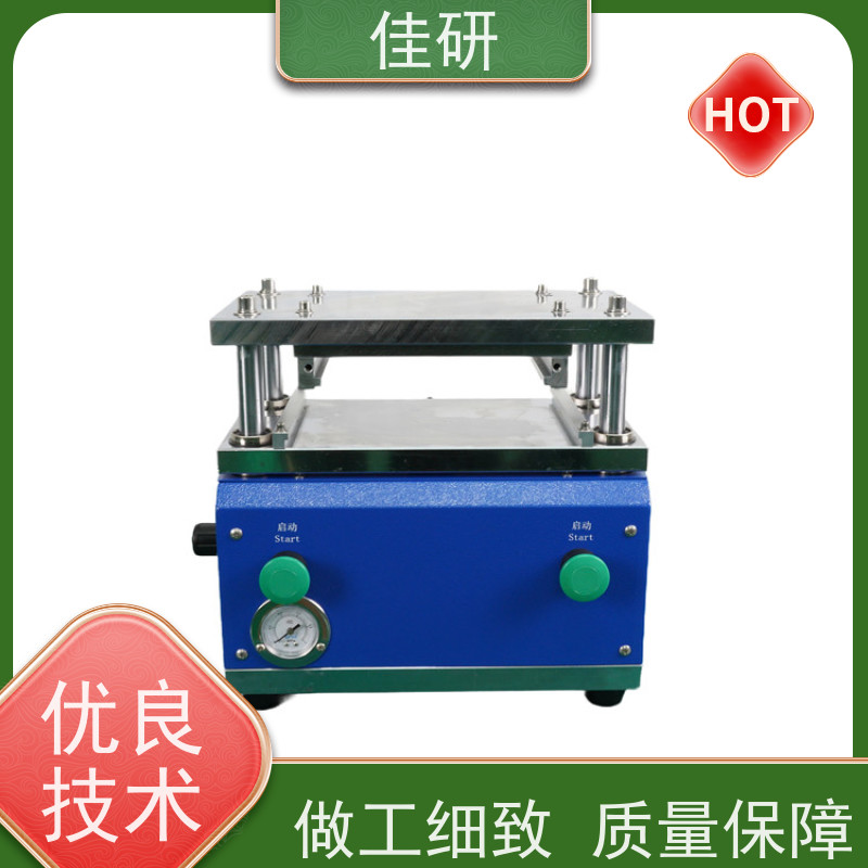 佳研  软包锂离子叠片电　池正负极模 切的机械 高速模切机