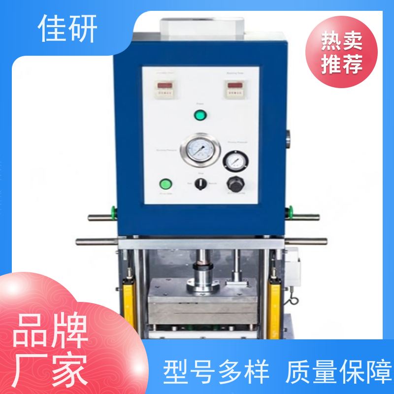佳研 冲壳深度小于等于6mm  高校电池研发设备 半自动铝塑膜成型机