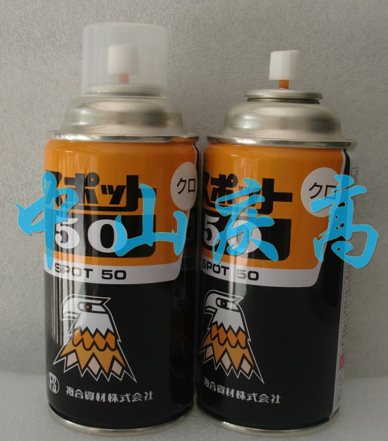 复合资材SPOT 50 表面修整剂应力痕夹水纹修复