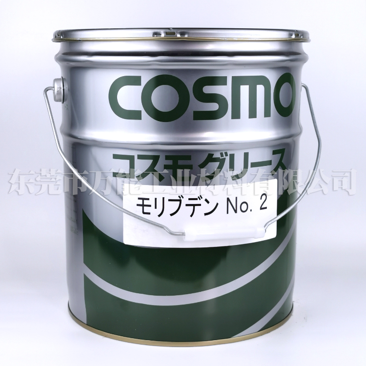 科斯莫COSMO MOLYBDENUM GREASE NO.2二硫化钼高温机械轴承润滑脂