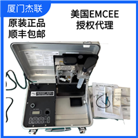 美国EMCEE 1140水分离指数测定仪 1140 MARK X