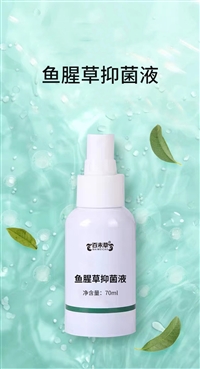 鱼腥草抑菌液代加工山东