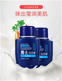 男士SOD蜜加工山东