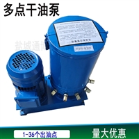 电动黄油打油泵 