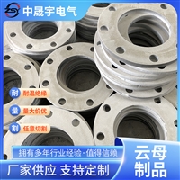 耐高温云母板加工件 金云母板加工