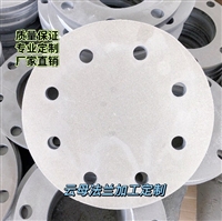 耐高温云母板加工件
