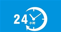 伊莱克斯空调维修/空调移机/空调安装/拆装加氟-随叫随到