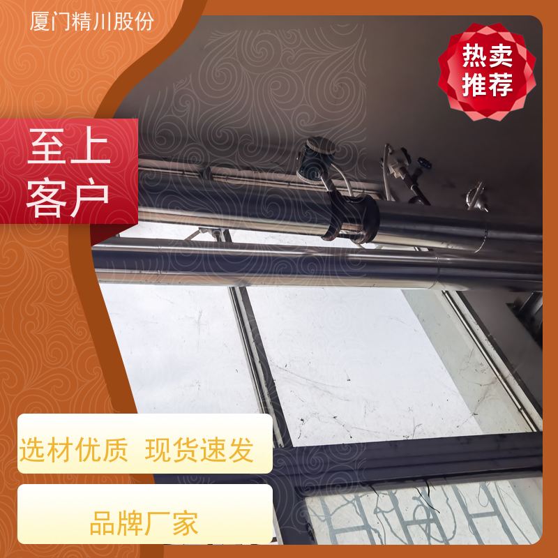 精川股份 合成革厂 蒸汽流量计 分体式温压补偿 应用广泛