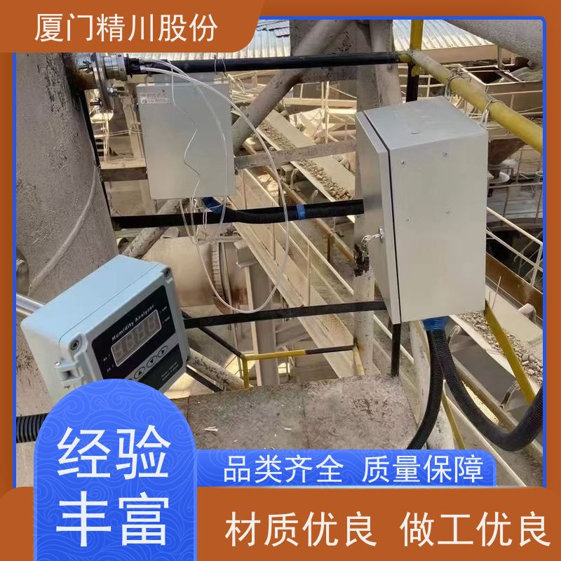 精川股份 染整厂 锅炉烟气湿度仪 探杆316L材质 生产多年