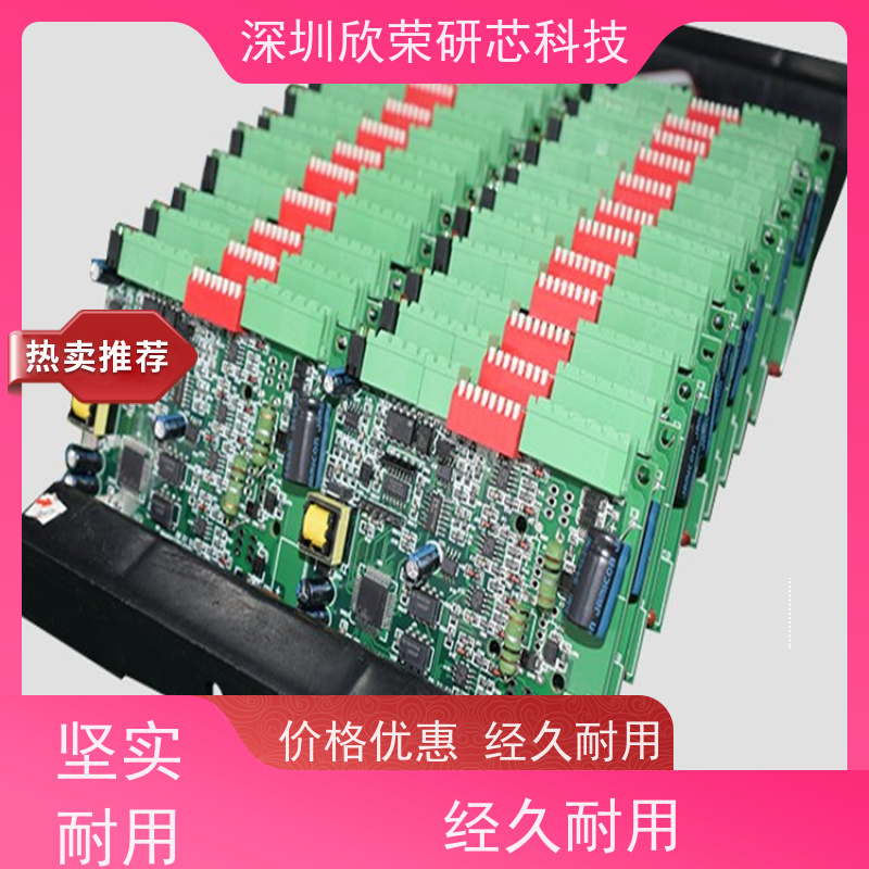 快速响应即时生产  pcba包工包料电路板 插件 smt贴片加工