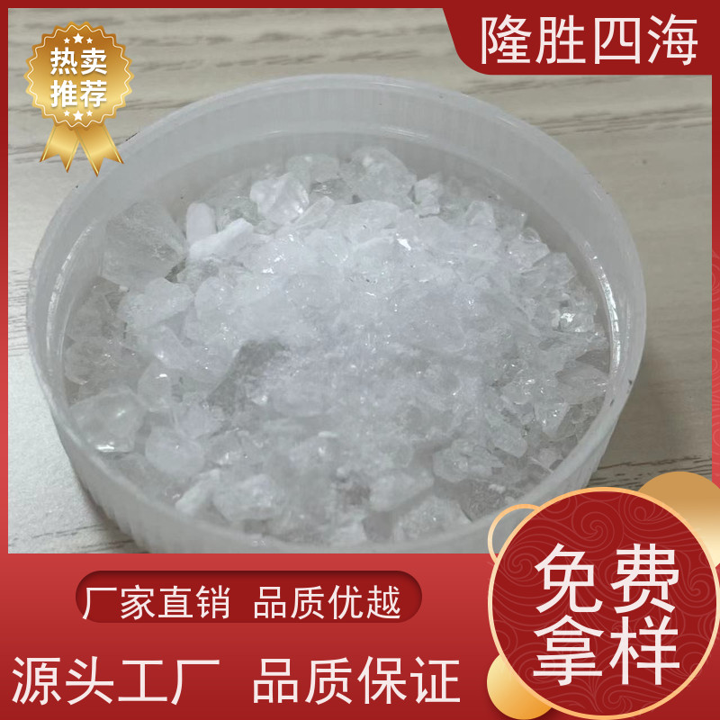 湖北隆胜甲基MQ硅树脂成膜性好用于防水剂基料