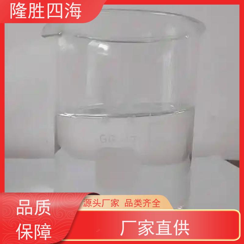 湖北四海 缩合型压敏胶 低烟无毒无残留 用于PTFE薄膜