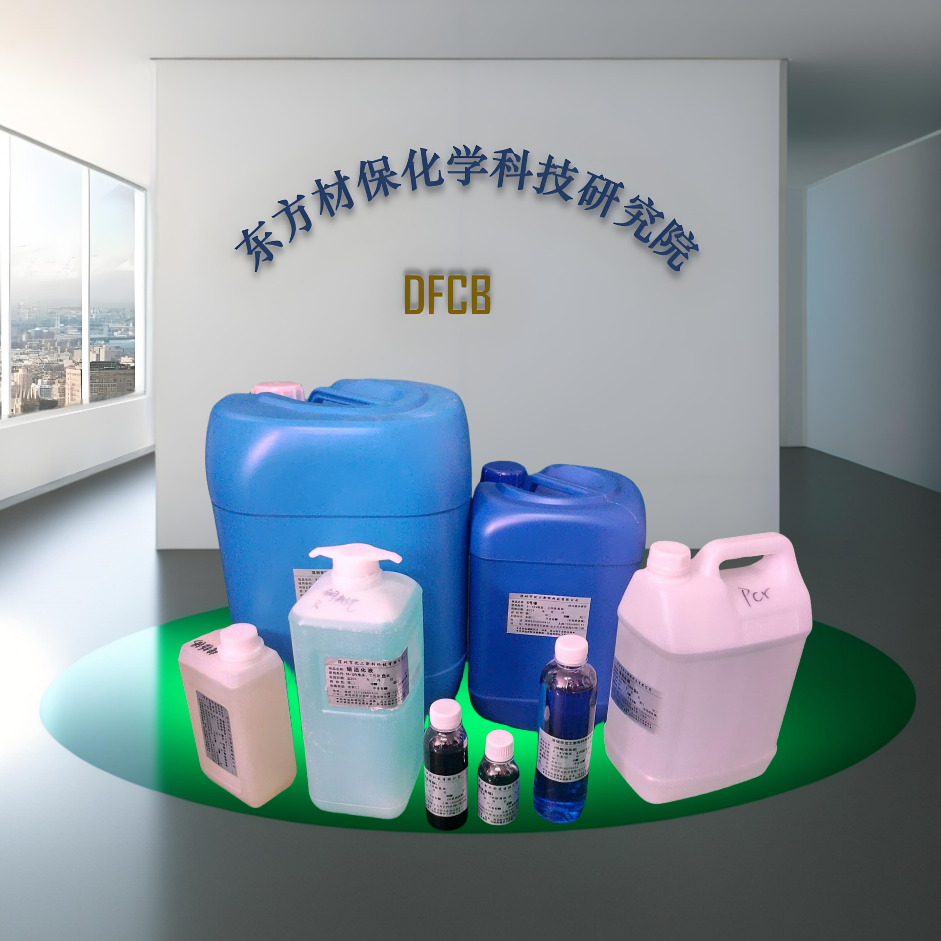 东方材保电刷镀液 高速光亮锡镀液 常温冷镀锡液 快速铜排手工镀锡水 铜排镀锡加工