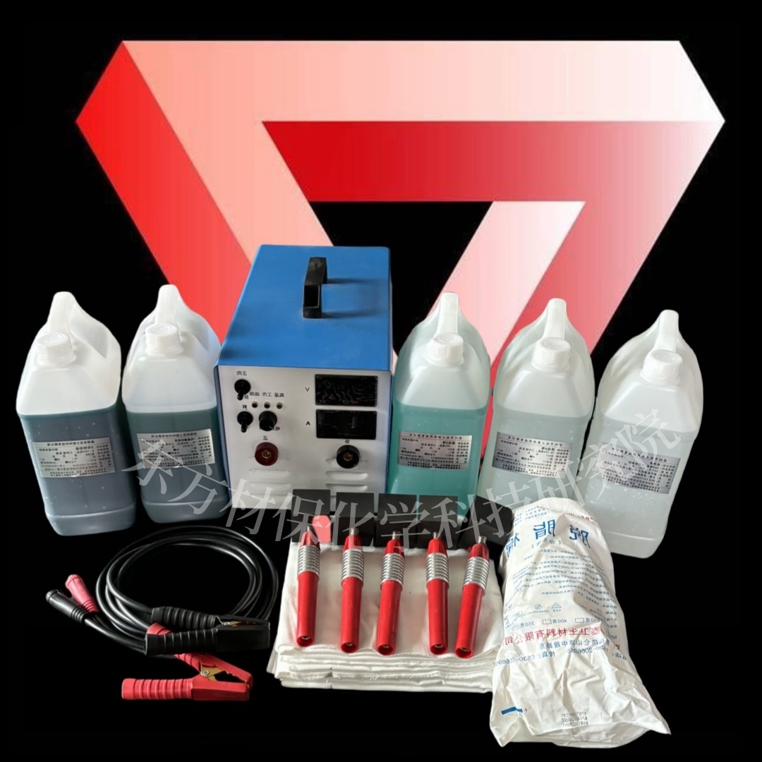 化学纯998金属尺寸超差修复耐磨电刷镀修复耗材快速镍刷镀液DSDY