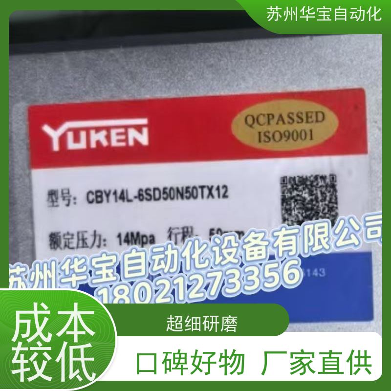 日本油研台湾YUKEN液压油缸CJT70 CJT140 CJT210拉杆油缸摸具油缸