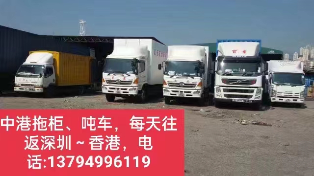 香港运输公司 派送写字楼 深圳湾口岸过关 采购员合格伙伴 陆丰