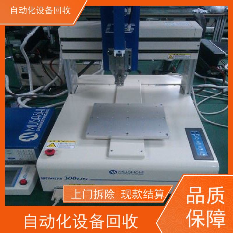 梅县收购不锈钢多槽超声波清洗机设备 收购磁力泵双头贴标封口罐装机