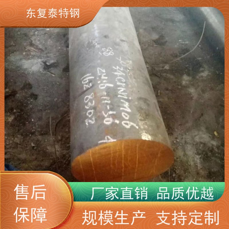 厂家现货34Cr2Ni2Mo元钢传动轴材料做工优良