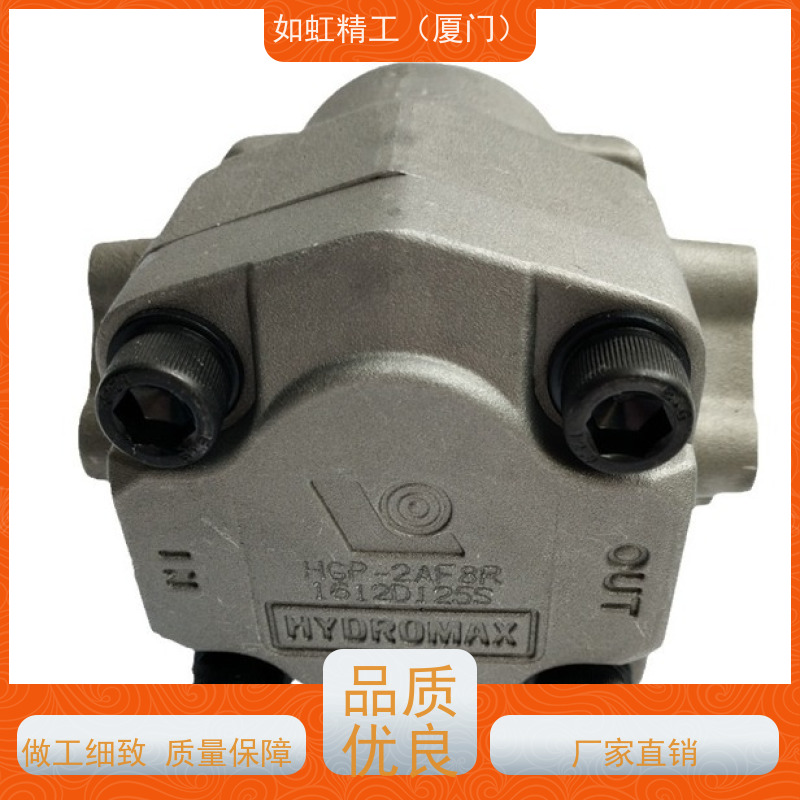 台湾新鸿HYDROMAX齿轮泵HGP-1A-F8R F6R F5R原装