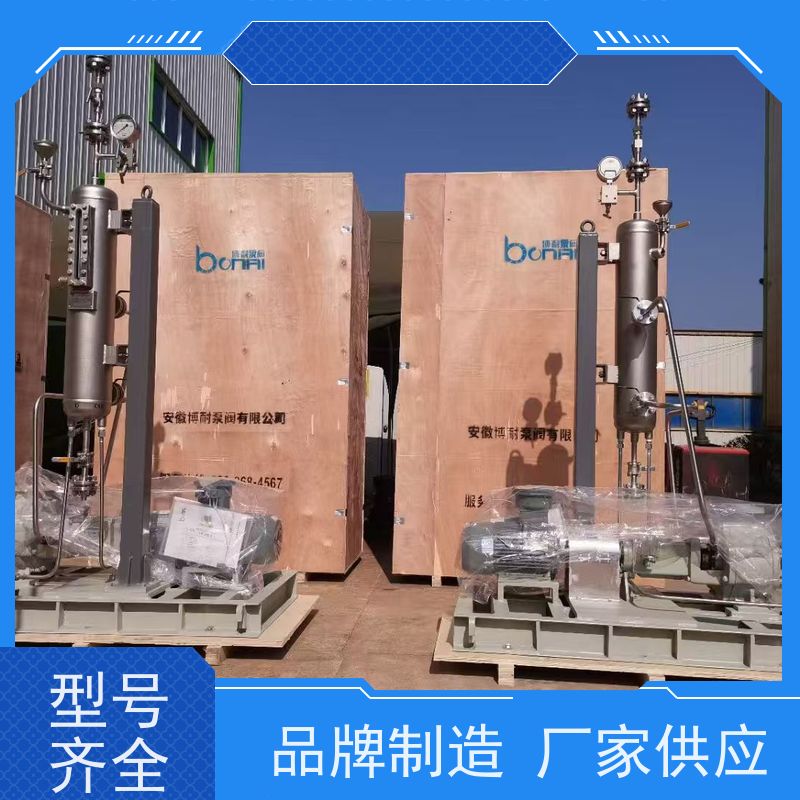 江南 高温料浆泵 衬氟碳合金 30年生产经验 品牌电机