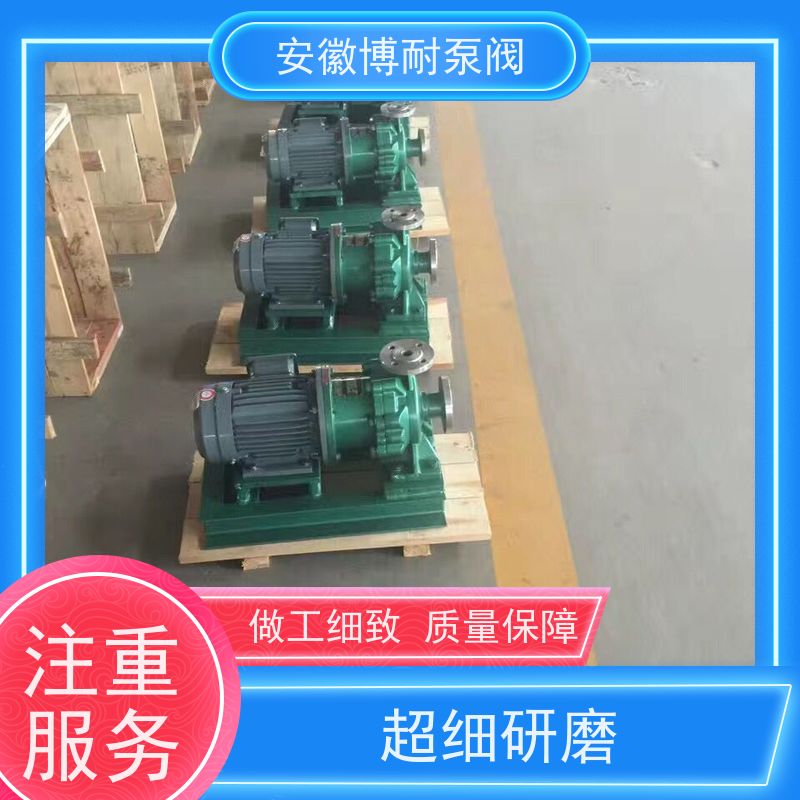 博耐 钕铁硼强磁钢 转子叶轮动平衡处理 不锈钢304