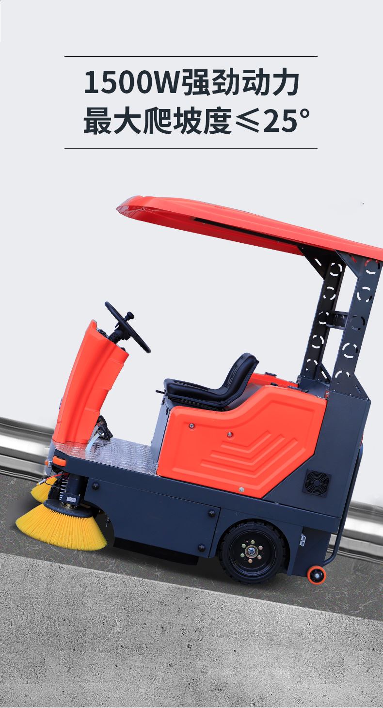 驰诚 多功能 扫地机 适用范围广 易操作 工厂定制