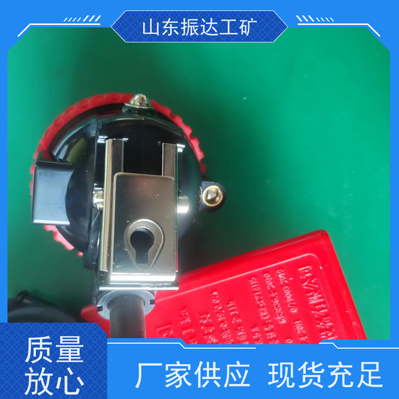 精工制造 矿灯（矿工灯）山东振达超薄设计 ABS+硅胶防护 适应潮湿环境