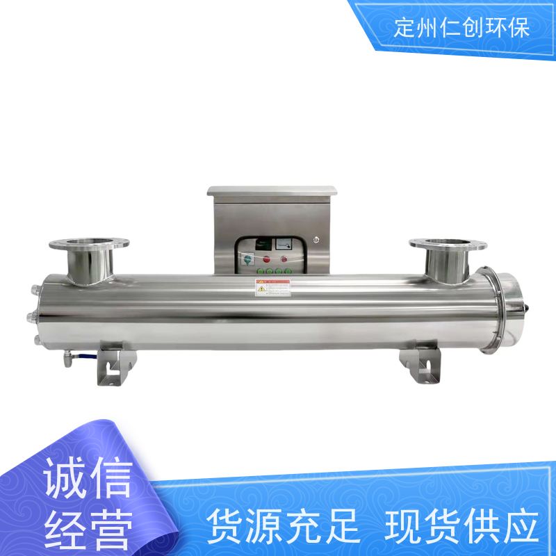 星仁创  提供卫生许可  饮用水紫外线消毒器  PHILIPS灯管