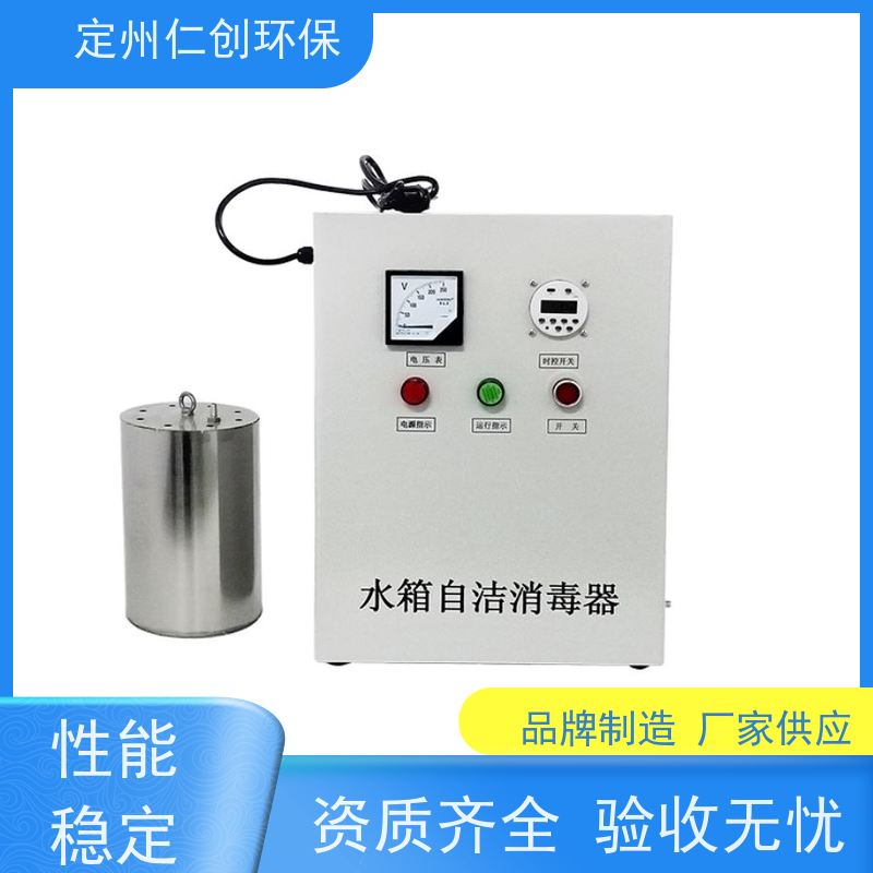 星仁创  低能耗高效率  水箱自洁消毒器臭氧  可定制1拖多型