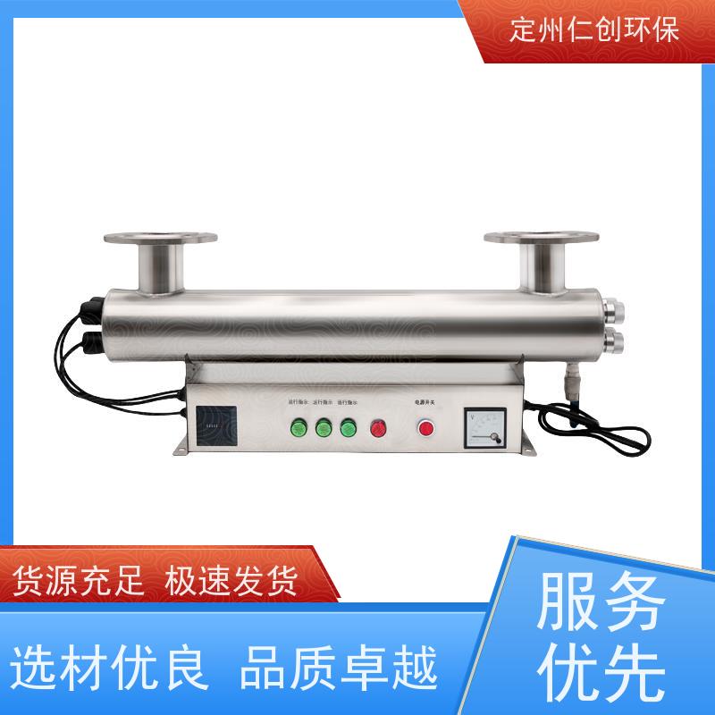 楚枫  莱劭思灯管  按流量定制  饮用水紫外线消毒器