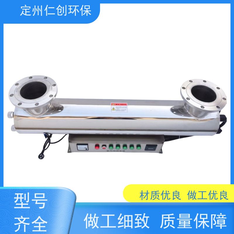 枫楚厸  莱劭思灯管  质量保证  饮用水紫外线消毒器