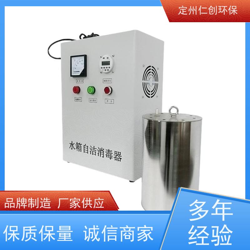 仁创品牌  十年老厂生产  低能耗高效率  消防水箱自洁消毒器