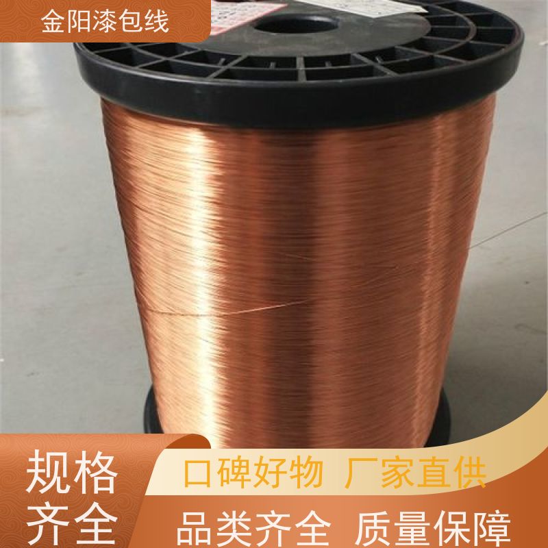 自粘漆包线 高回弹镍钛形状记忆合金丝 热风 电机用 绝缘导线