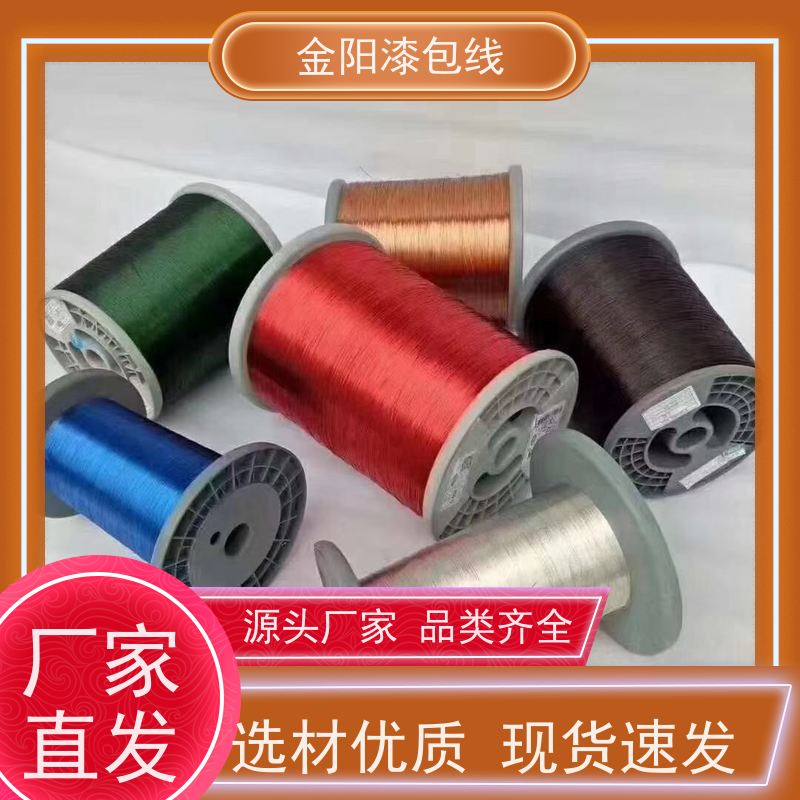 漆包线电子 颛瑞三层绝缘线 220级铝漆包线 柔软耐用