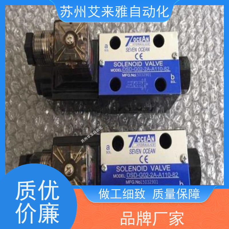 七洋7OCEAN液控单向阀MCV-03-P-1-10叠加式阀