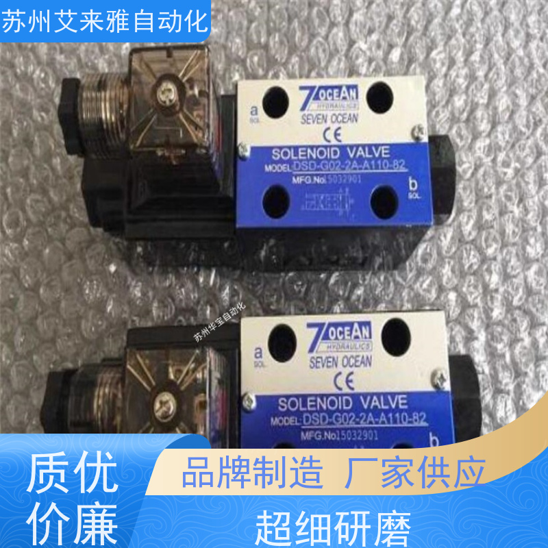 7OCEAN七洋DSV-G03-8BL-A220-31,DSV-G03-11BL-A220-31液压换向阀