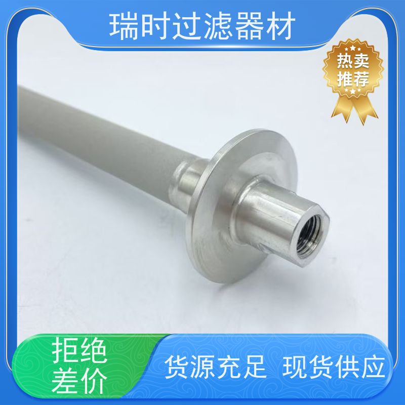 高效净水首选 陶瓷烧结滤芯（多孔陶瓷滤芯）厨房家用 食品级硅藻土材质 耐高温耐腐蚀