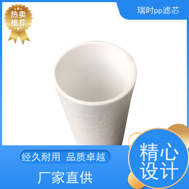 大流量PP滤芯商用净水系统核心PP棉大通量滤芯 抗污染强纳污能力提升50%