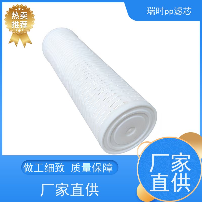 大流量PP滤芯家用净水器替换装PP棉大流量滤芯 5微米孔径高效拦截杂质