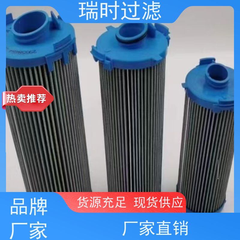 高效蜂窝滤芯（波纹滤网）瑞时滤材汽车空调用 PP材质多层过滤