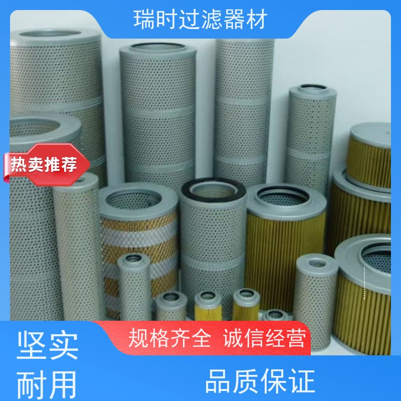 绿色先锋瑞时滤材机油滤芯/机滤 生物基环保材质 欧盟RoHS认证 零污染