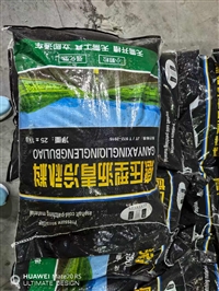 台州感压型沥青修补料电话