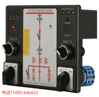 AK-DW6800AT-6 开关柜智能操控装置