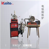 酷斯特科技 定制炉 KDZG-300-0.2 真空电弧熔炼一体炉