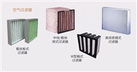 天津高效过滤器供应商一站式服务