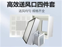 天津空气过滤器生产工厂价格优