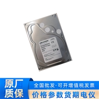 海康威视8TB硬盘  DS80HKVS-VX1