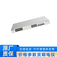 16口千兆光8口千兆电二层网管交换机RG-NBS3100-8GT16SFP